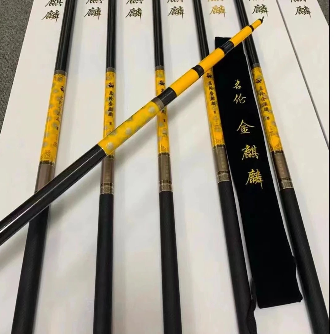 名伦金麒麟鱼竿28调19调4H5H6H超轻超硬玩手感台钓竿品牌碳素长款