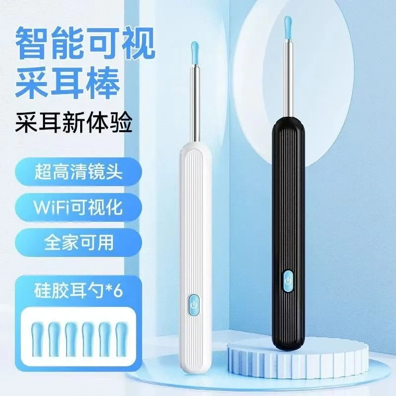 新款可视掏耳勺家用掏耳神器专业采耳工具掏耳朵发光掏耳勺
