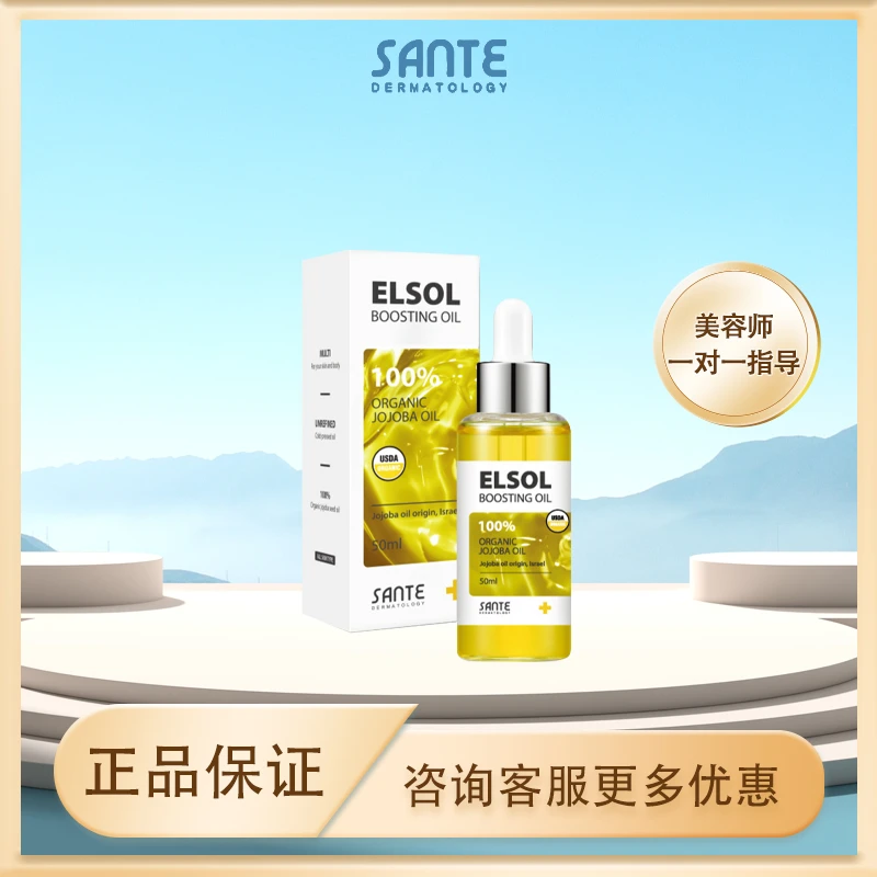 SANTE桑特蓝血安心乳精华保湿润肤韩国护肤韩国院线太阳小霜锁水