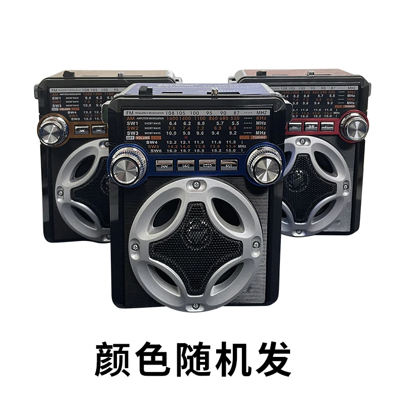 造型桌面收音机4981