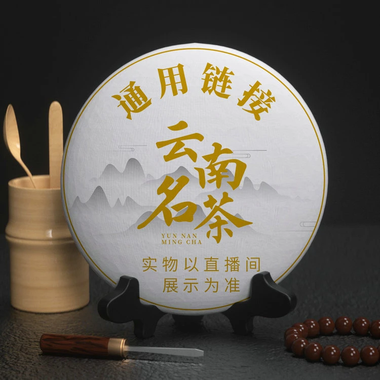 CSH 2016年半坡老寨357克/片生茶(开封不退)