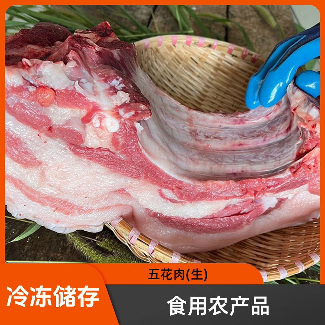 A1【山壳佬】安徽大别山黑毛土猪新鲜土黑猪腰条肉4斤起