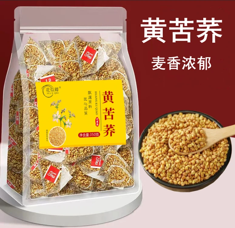 花似卿苦荞茶独立小包装四川大凉山黄苦荞全胚芽麦香浓郁黑苦荞茶