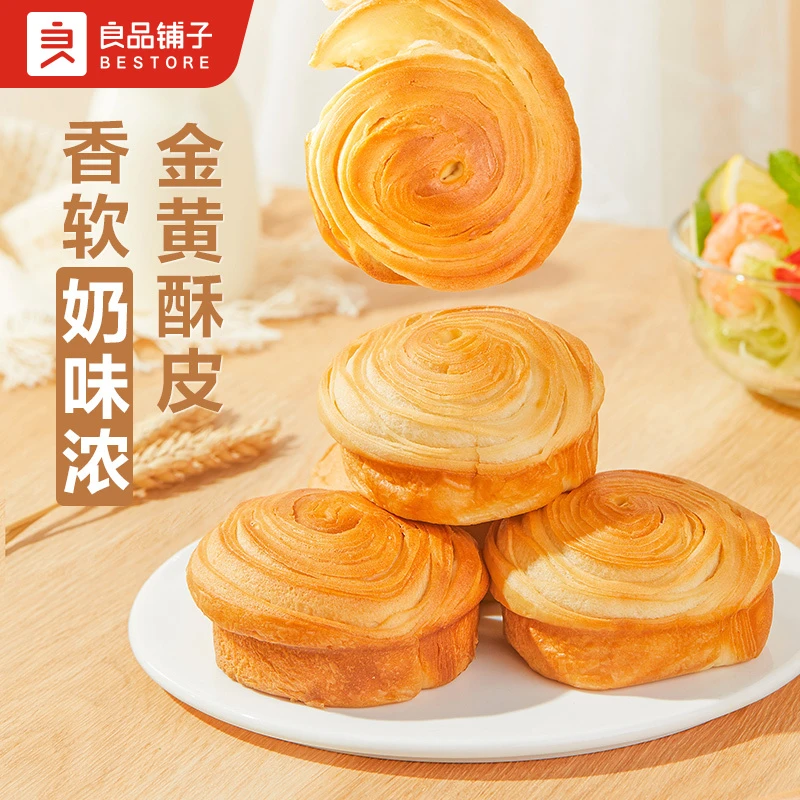 【良品铺子】手撕面包330g*2早餐搭档休闲食品充饥品质网红零食