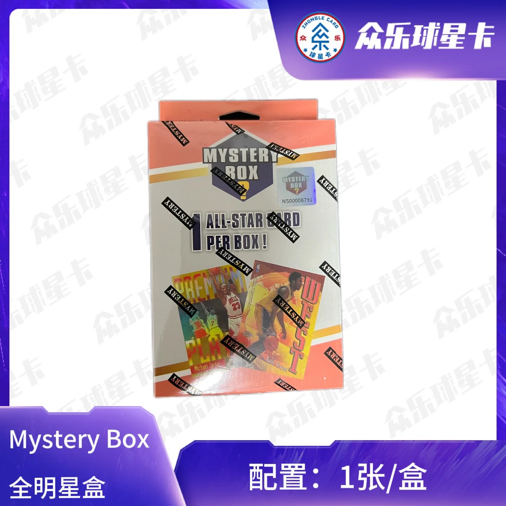 【拆盒】Mystery Box 全明星盒 （未成年禁止下单）