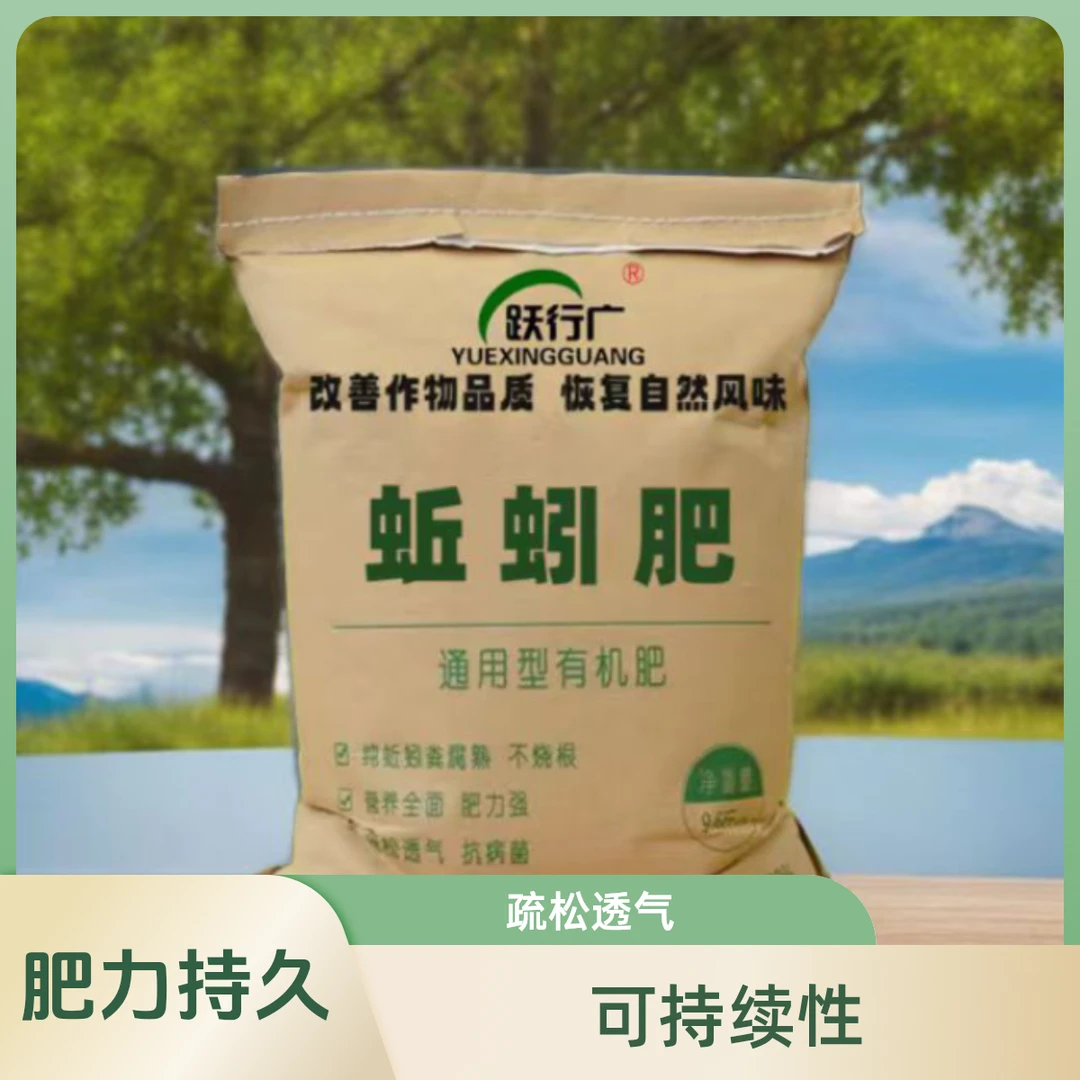 蚯蚓粪种花土种菜土种植土有机肥多肉土有机质适用生长长效生物