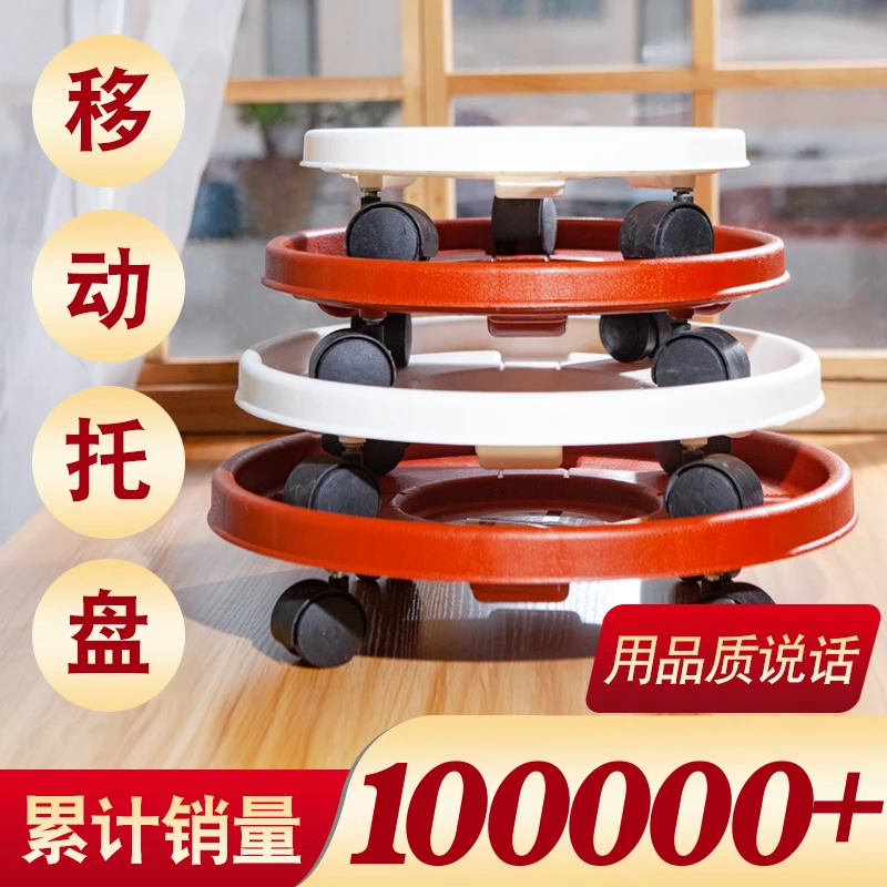 移动花盆托盘带万向轮可接水花盆垫底座塑料大型绿植盆栽移动托盘