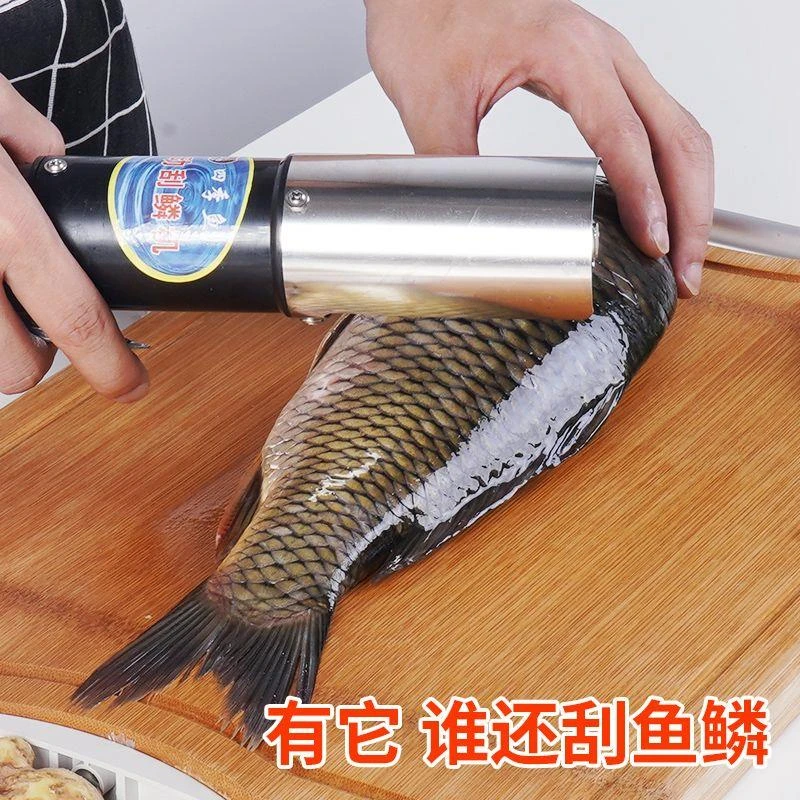 电动刮鱼鳞器去鱼鳞神器全自动鱼鳞刨刮鳞器杀鱼工具打鳞机刮鳞刀
