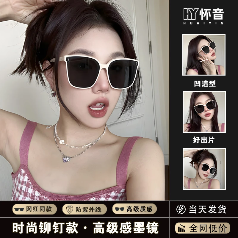 墨镜高颜值网红同款白色新款方形大框方圆脸百搭时尚个性太阳眼镜