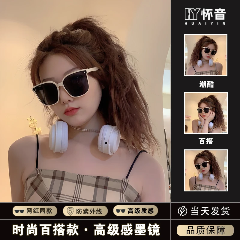 防紫外线墨镜高级感时尚遮阳墨镜大框网红同款大脸显脸小太阳眼镜