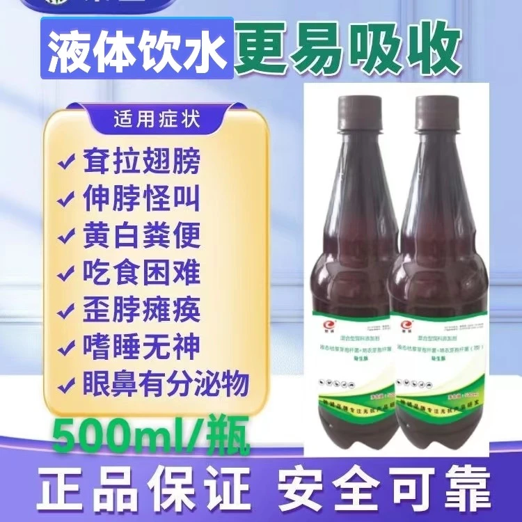 驰诚益生肽 鸡鸭鹅鹌鹑肠炎拉稀黄白稀便猪牛羊拉稀羔羊犊牛拉稀