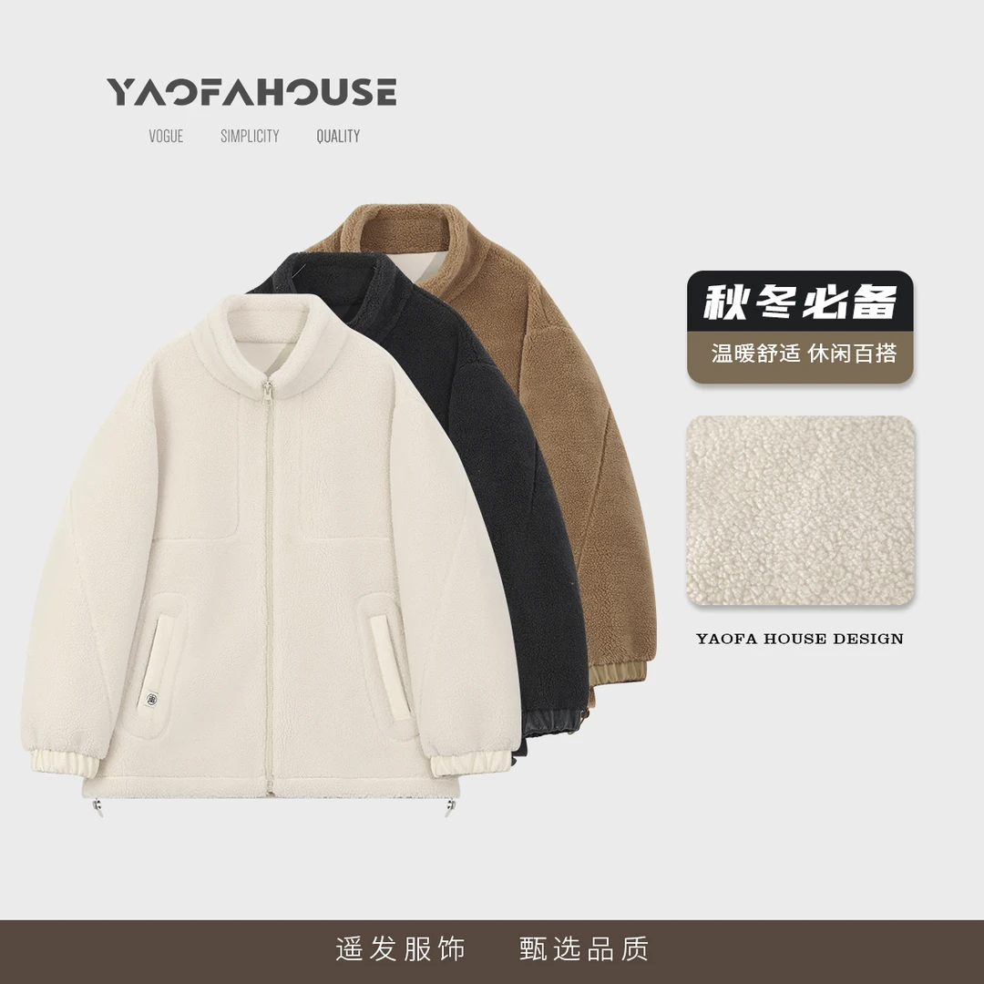 【松糕一体绒重磅情侣加厚外套】遥发服装新款百搭休闲厚夹克31085