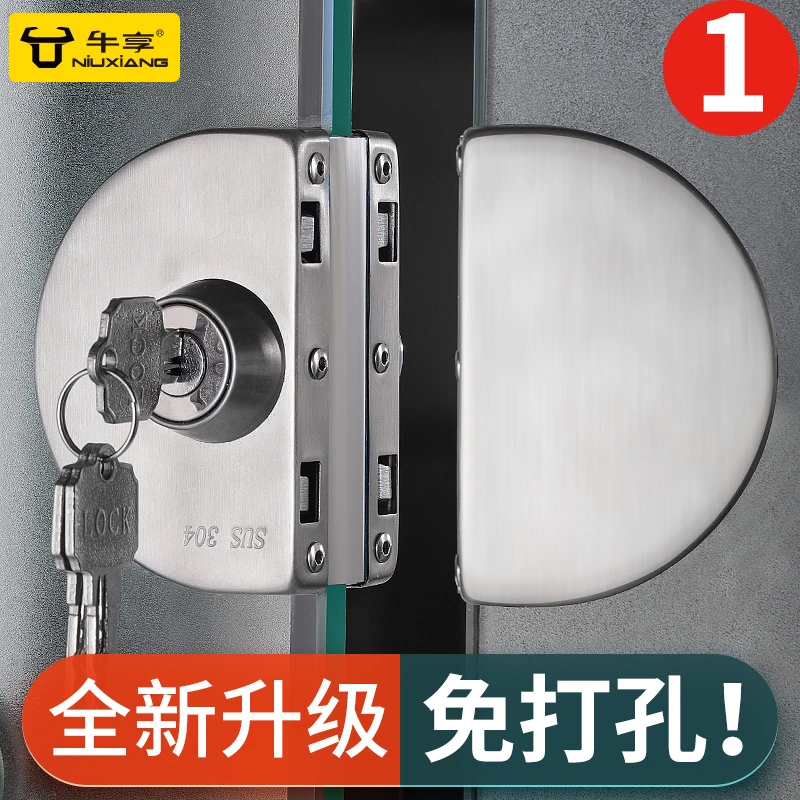 玻璃门锁免开孔办公室单开不锈钢月牙锁具商铺无框推拉门双开地锁