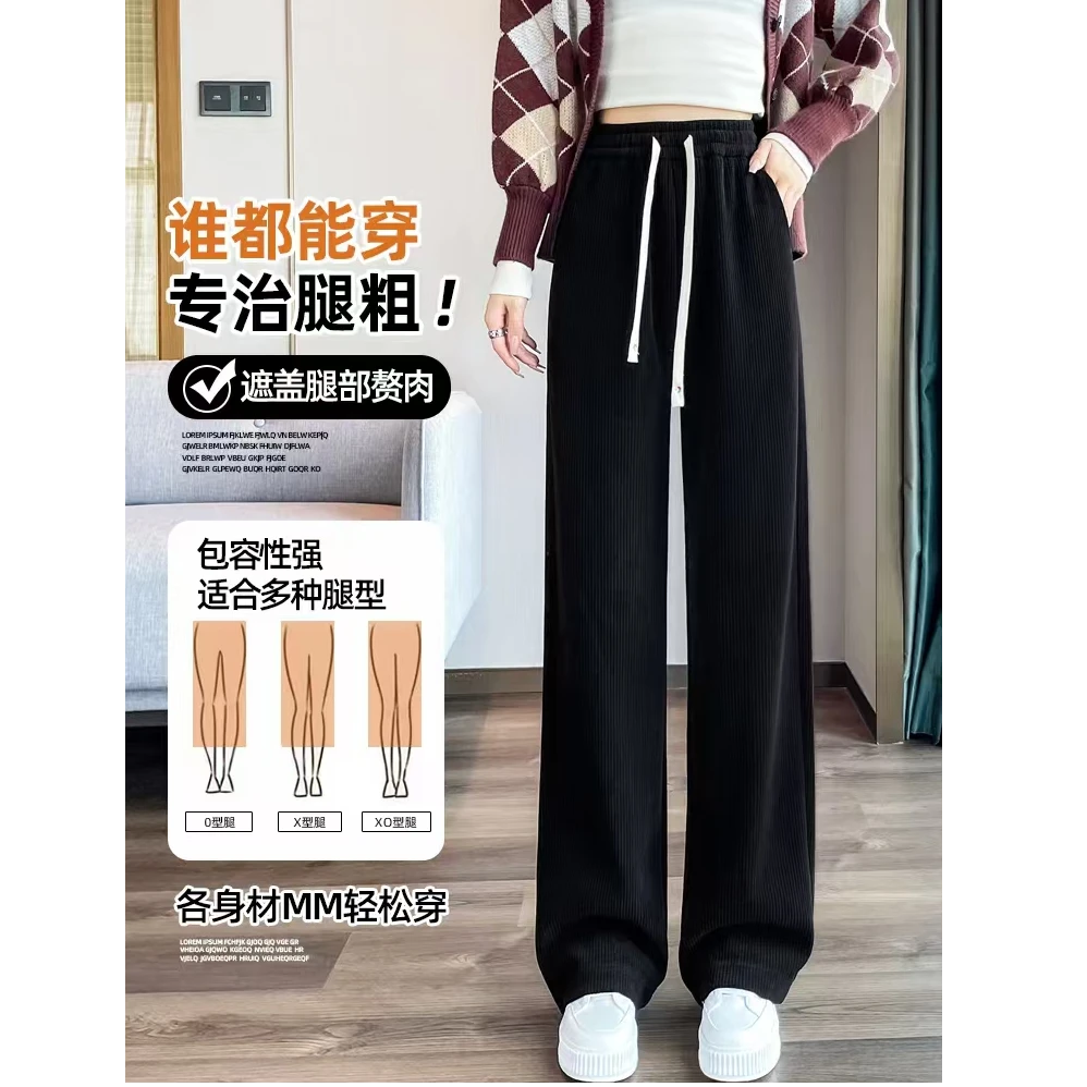 【内里包边包条】冬款新款高腰窄版直筒裤遮肉显瘦百搭裤子女阔腿裤