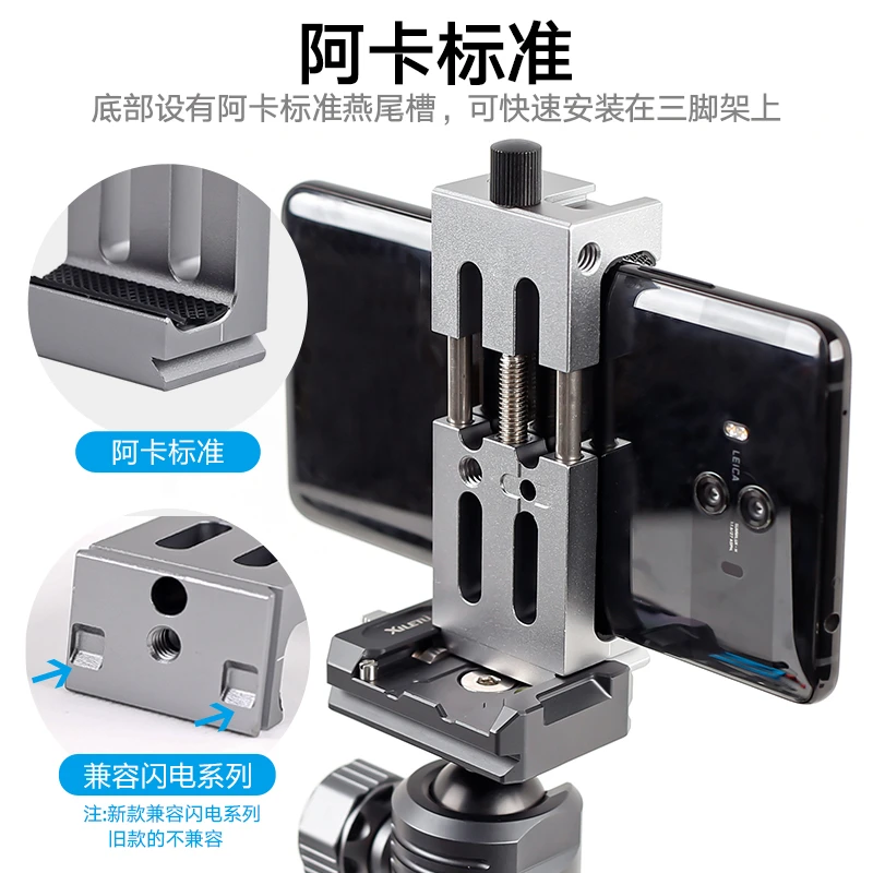 喜乐途XJ-8铝合金支架手机夹摄像通用桌面专业手机支架直播专用