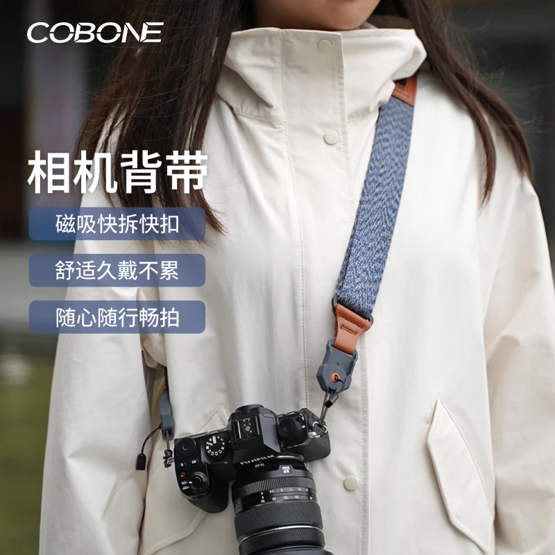 酷碰相机背带微单反斜跨挂绳快拆相机肩带扣相机肩带减压调节挂绳
