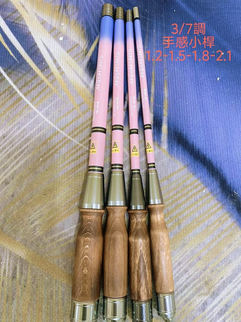 儿童钓魚竿3/7調2.1米超短轻小物钓竿鱼杆鳑鲏手竿微物户外露营竿