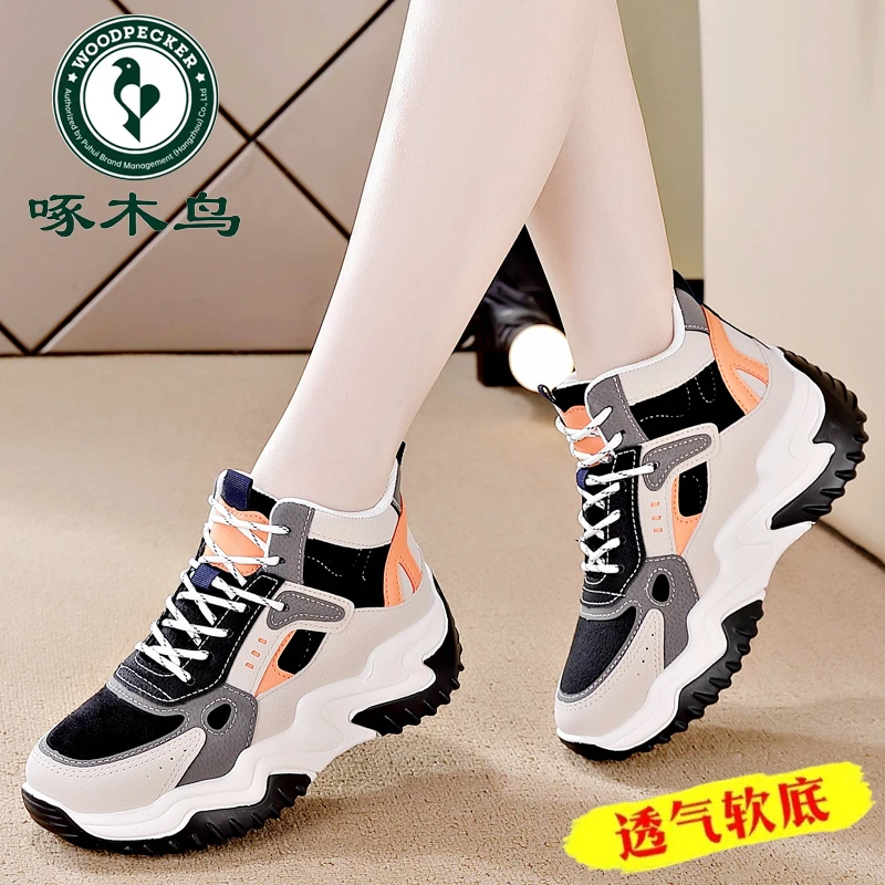 啄木鸟品牌百搭高帮运动鞋2025秋冬新款爆款厚底增高休闲老爹鞋女