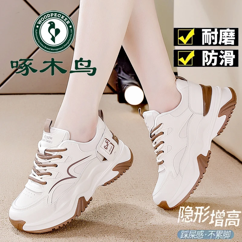 啄木鸟大牌老爹鞋女鞋2025秋季新款厚底增高防滑减震运动跑步鞋女