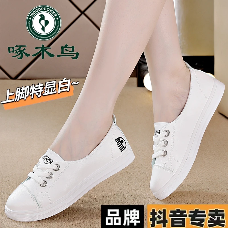啄木鸟品牌百搭舒适软底浅口小白鞋2025夏季新款轻便防滑休闲女鞋