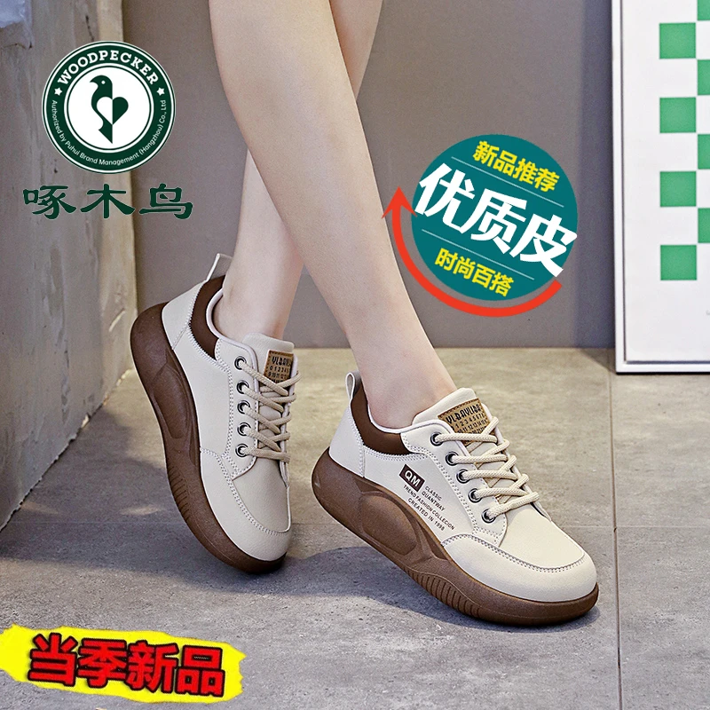 啄木鸟品牌时尚运动鞋2025新款百搭软底皮面休闲女鞋平底防滑轻便