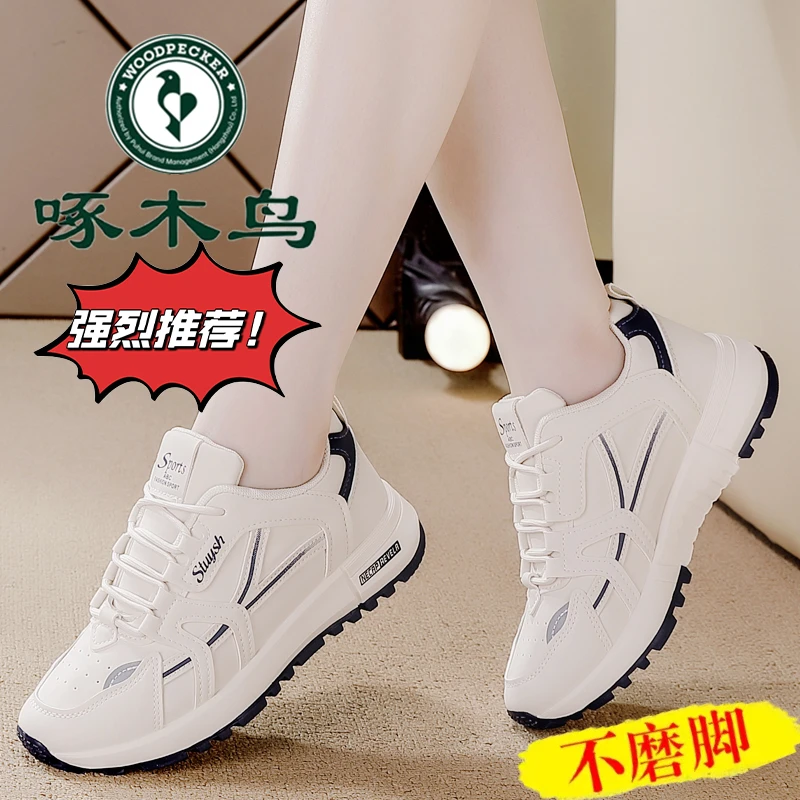 啄木鸟品牌轻便阿甘鞋女鞋2025秋季新款百搭软底舒适休闲运动鞋女