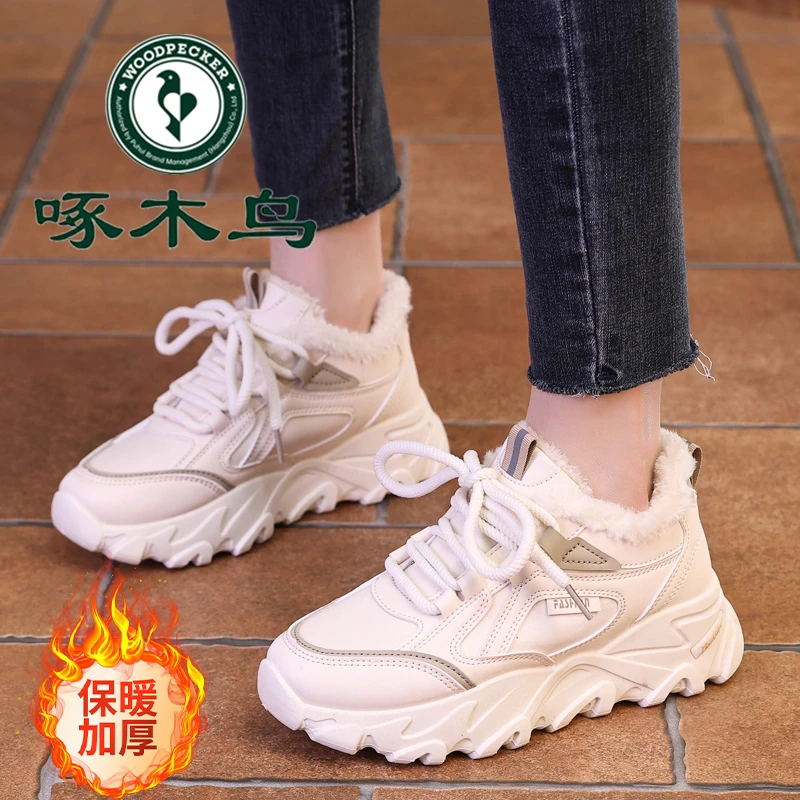 啄木鸟大牌潮流加绒软底老爹鞋女鞋2024冬季新款加厚保暖运动鞋女
