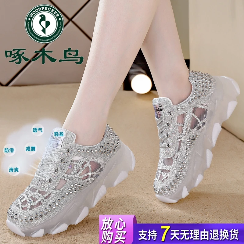 啄木鸟品牌时尚轻便舒适老爹鞋2025夏季新款透气防滑耐磨运动鞋女