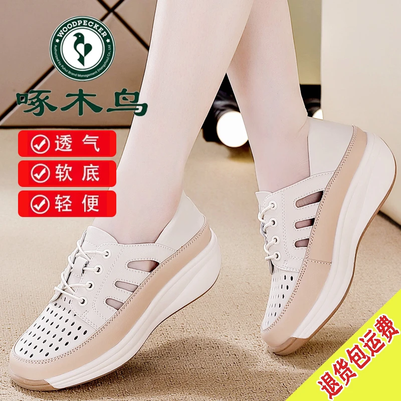 啄木鸟品牌休闲镂空单鞋女鞋2025夏季爆款软底软面透气妈妈运动鞋