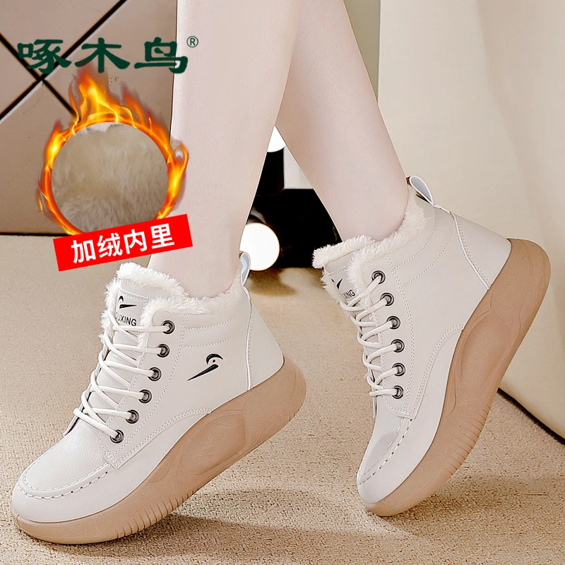 啄木鸟品牌运动鞋百搭2024秋冬爆款加绒加厚保暖轻便软底高帮女鞋