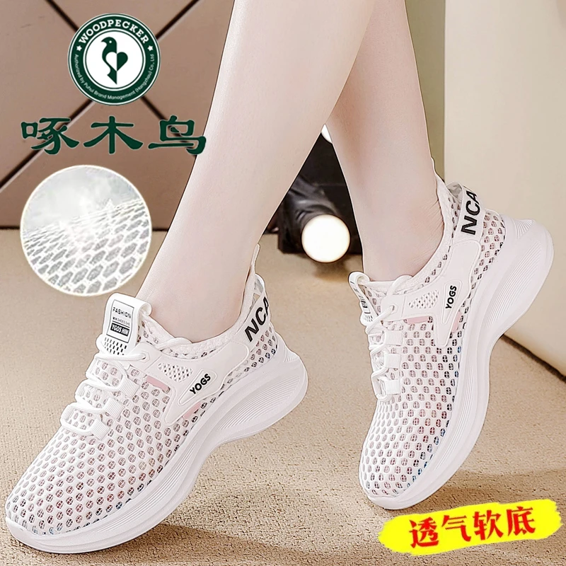 啄木鸟品牌飞织网面运动鞋2025夏季新款透气轻便防滑跑步鞋休闲鞋