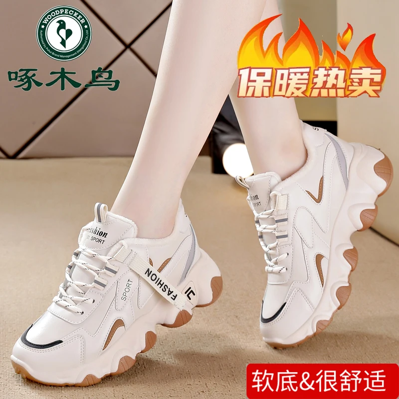 品牌特价加绒老爹鞋女秋冬款百搭舒适软底休闲鞋学生保暖运动鞋女