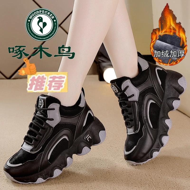 啄木鸟品牌厚底增高老爹鞋女鞋2024冬季新款舒适加绒加厚休闲鞋女