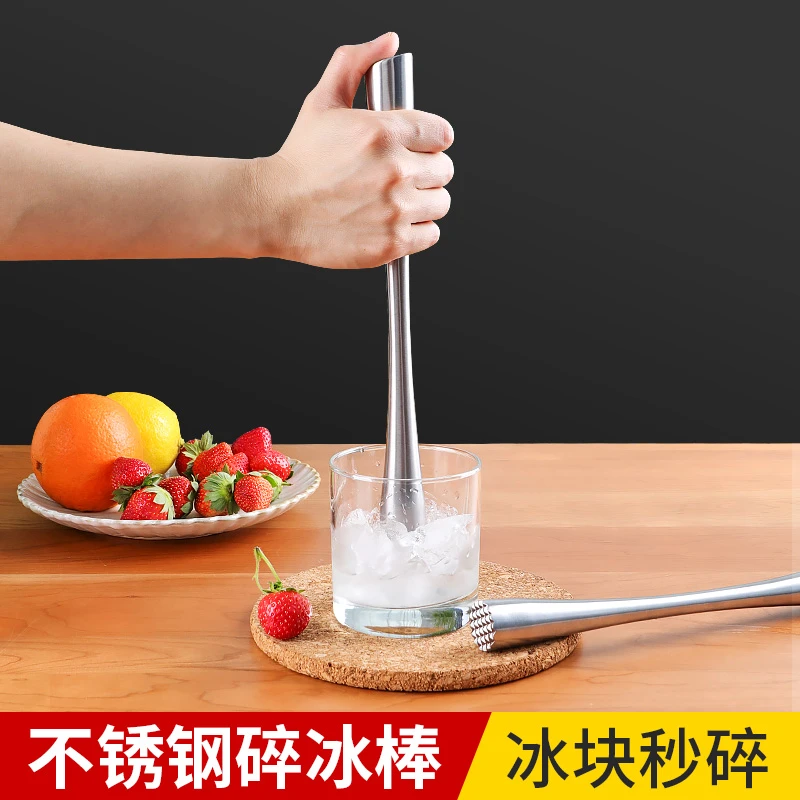 不锈钢水果捣汁棒奶茶店压汁棒调酒器手打柠檬捣碎棒家用破碎冰锤