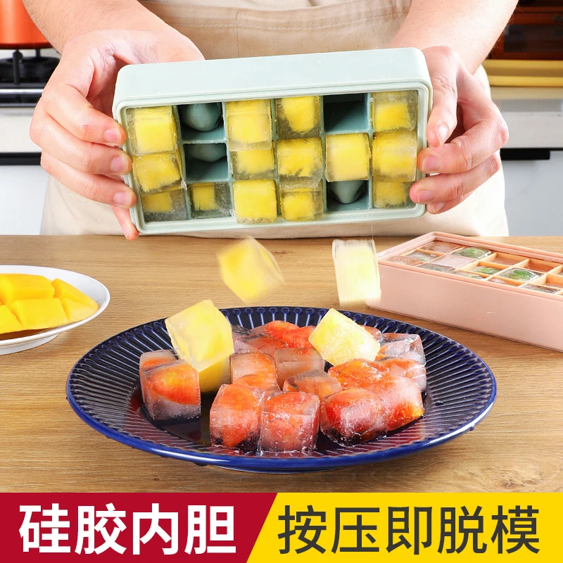 制冰模具食品级硅胶冰格家用自制冰盒带盖冰箱冻冰块软底储存盒