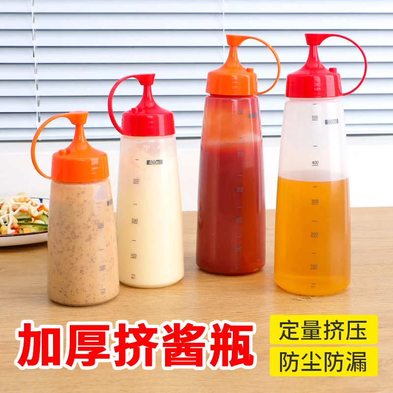 沙拉酱挤压瓶家用番茄酱料瓶酱油醋瓶蚝油瓶商用调料瓶油壶调料盒
