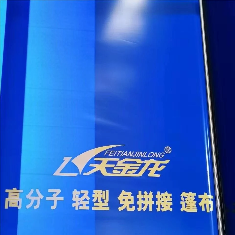 飞天金龙宽幅免拼接刀刮布轻便高栏货车篷布阻燃耐寒 高分子轻型