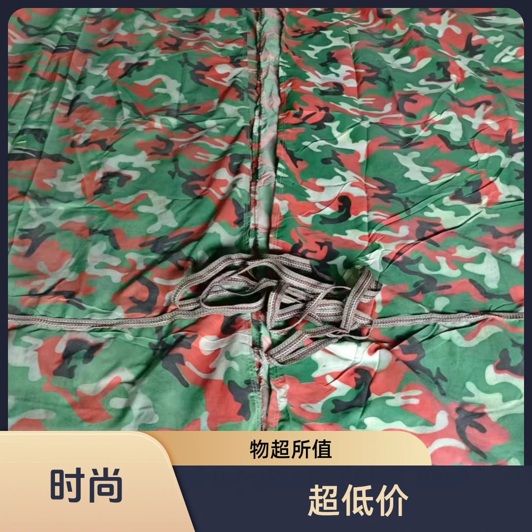 迷彩布盖沙盖石防晒货车盖顶用迷彩布织带加固两头穿拉