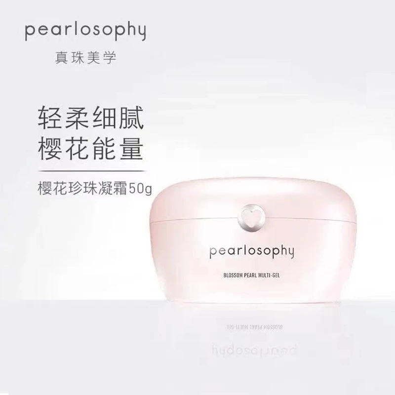 pearlosophy/樱花凝霜50ml