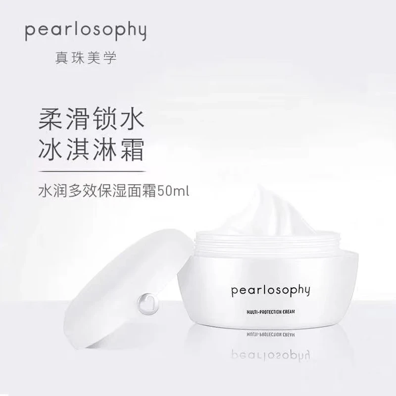 pearlosophy/水润多效保湿面霜50ml