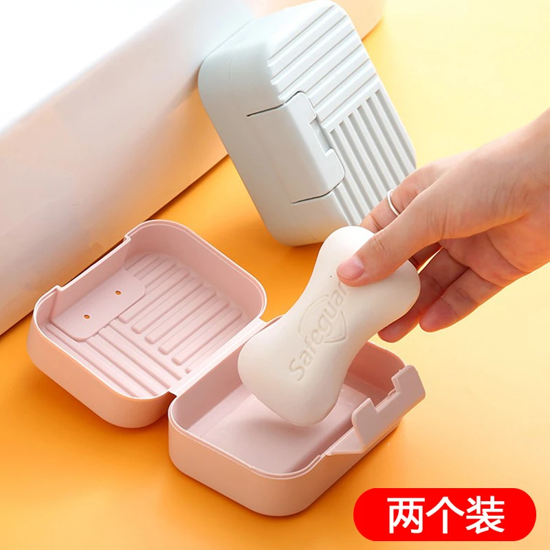 肥皂盒带盖学生宿舍澡堂用密封旅行便携式沥水创意个居家日用套装