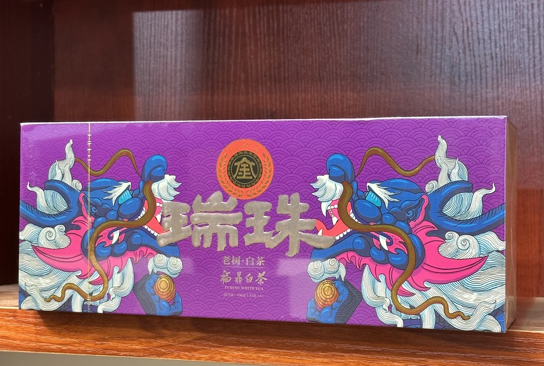 【康潮一品】瑞珠 2016年一级贡眉 精美礼盒装