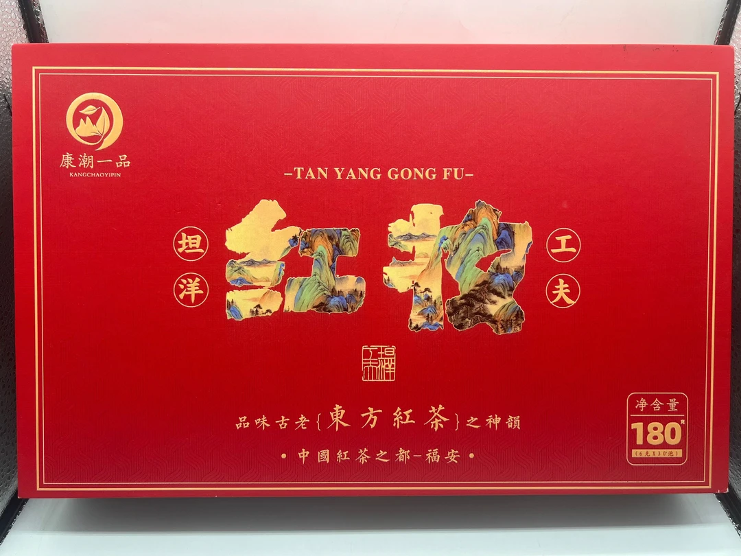 【康潮一品】坦洋工夫{红妆}红茶 精美礼盒装