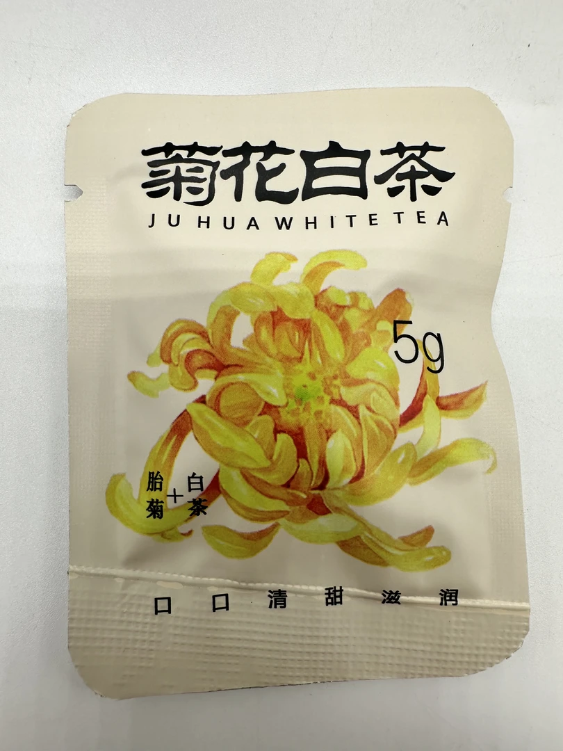 【爆款推荐】康潮一品2015年菊花白茶 散装