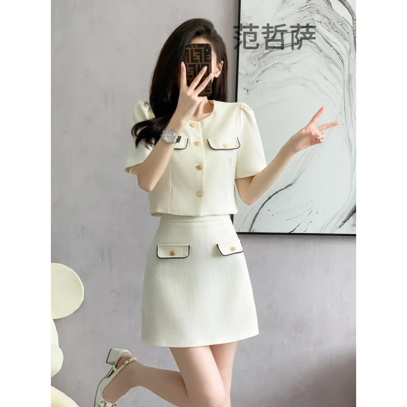 高级感小香风套装裙女2024夏季新款减龄短袖上衣半身裙洋气两件套
