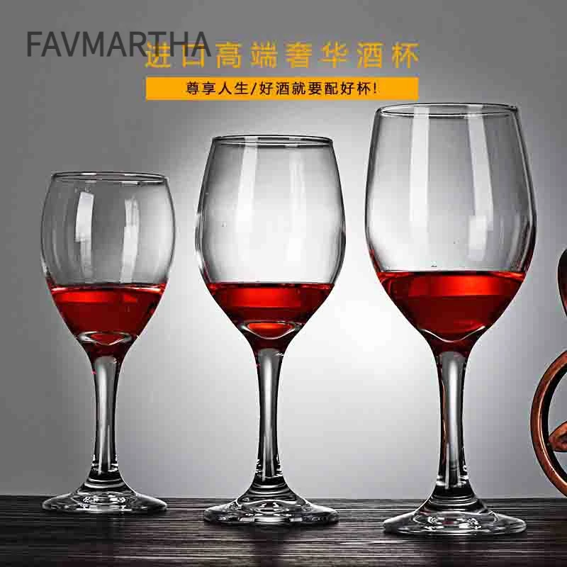 德国高端红酒杯套装高脚杯家用6只装大号欧式奢华创意玻璃加厚