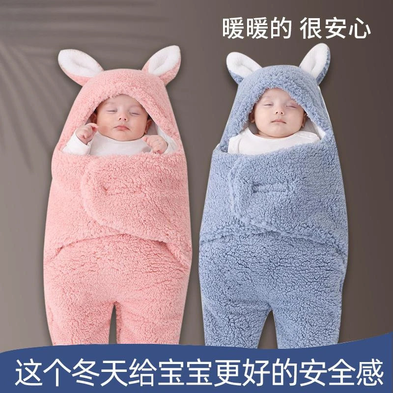 婴儿睡袋秋冬款0-3月新生宝宝抱被外出加厚冬季防惊跳踢被珊瑚绒
