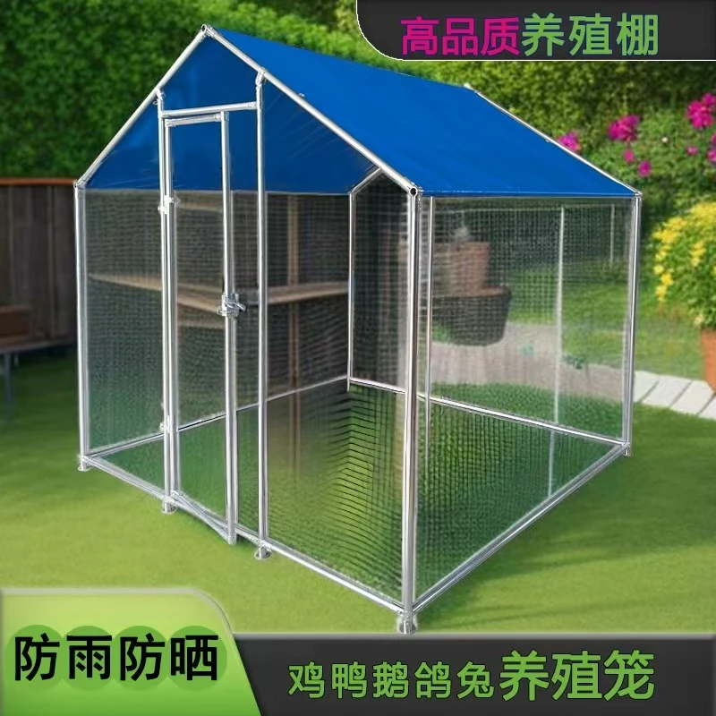 户外防雨棚养殖棚家用工具防晒加密品质鸡舍耐用鸽兔特大号笼子