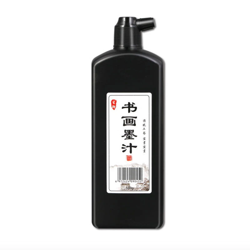 小楷毛笔描红字帖墨汁墨水书画墨汁软笔吸墨练字专用黑墨黑色墨
