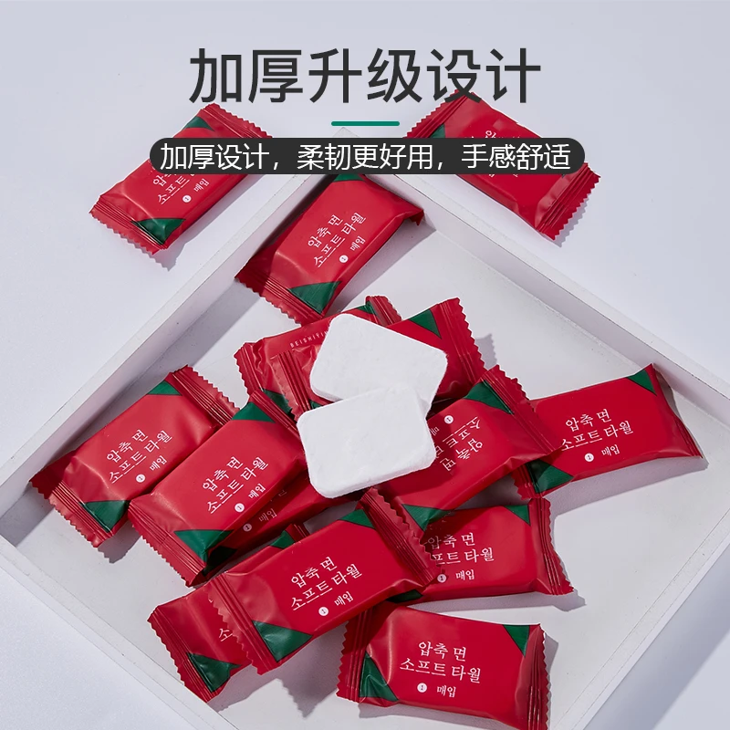 家用3包60粒旅行装一次性吸水擦脸巾颗粒压缩毛巾洗脸巾洁面巾